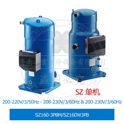 Performer/百福馬渦旋壓縮機SZ160-3PBM/SZ160W3PB